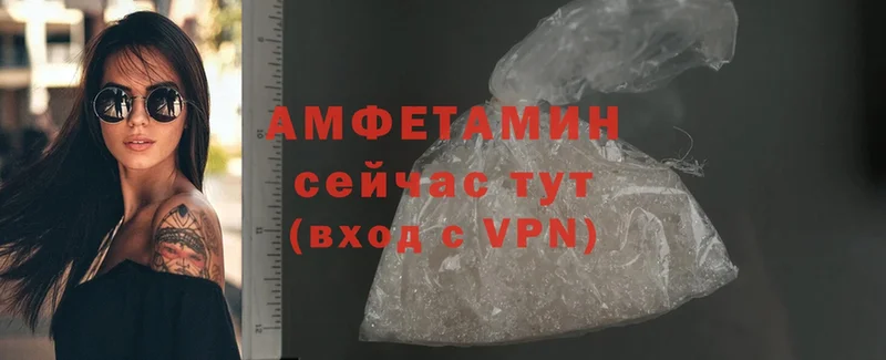 Amphetamine Premium Калуга