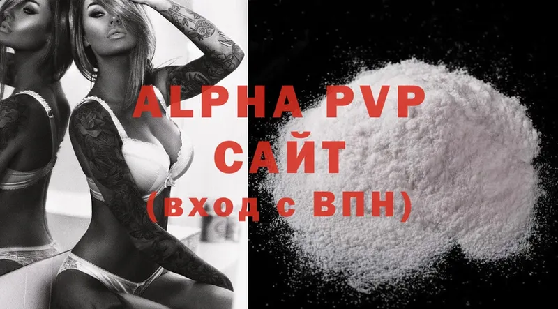 A-PVP СК  Калуга 