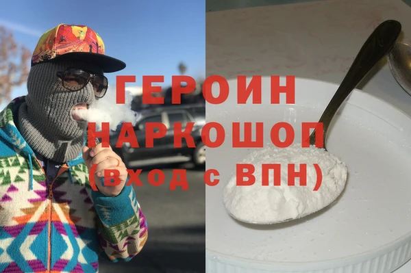 мяу мяу мука Бронницы